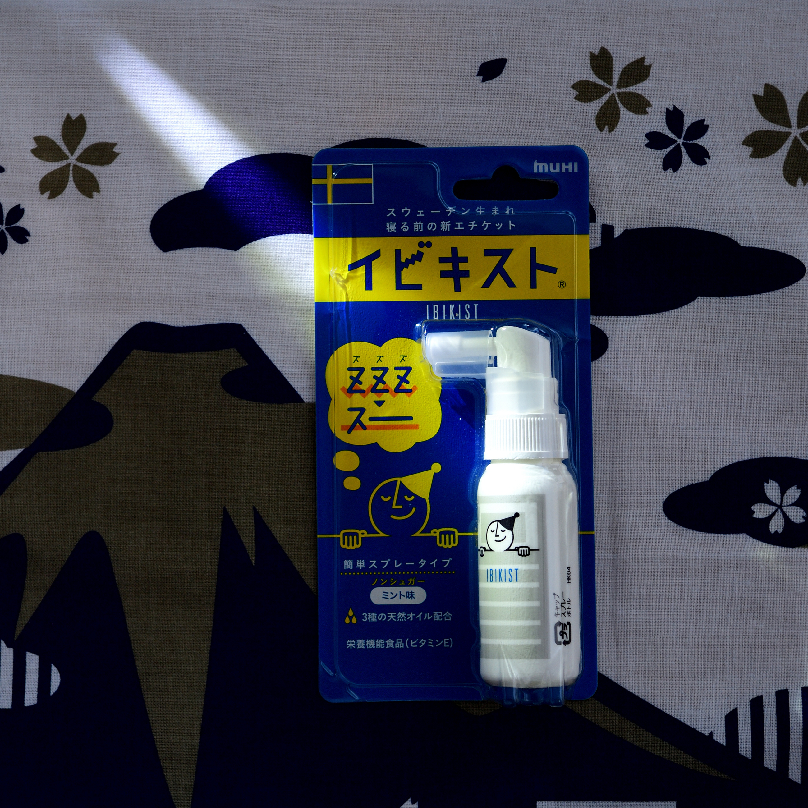 池田模範堂 イビキスト 25g - いびき防止グッズ