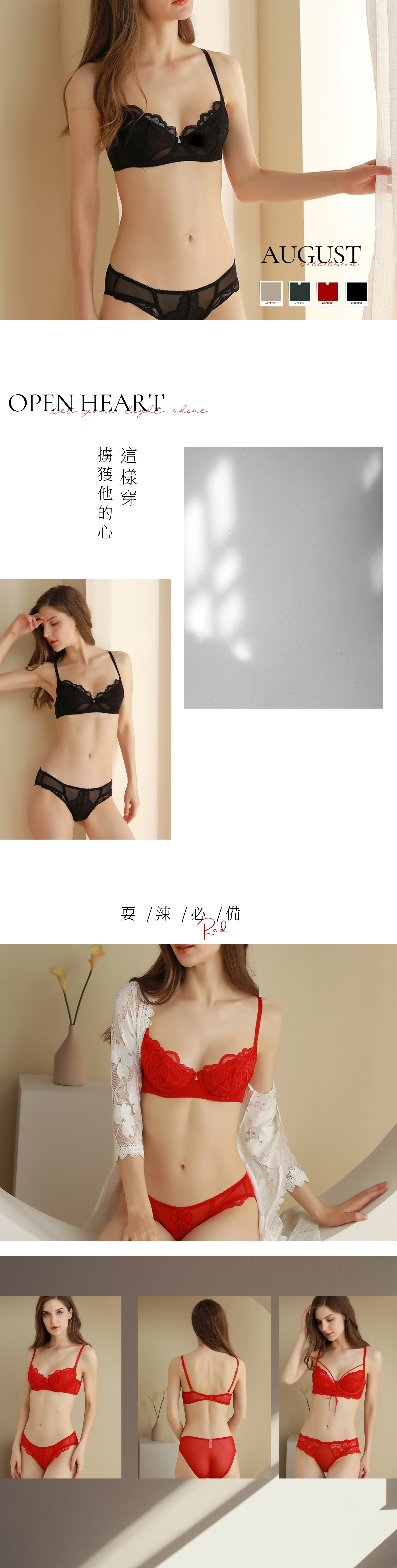 法式內衣bralette無襯墊內衣、薄襯內衣、蕾絲內衣性感內衣假領子 假領片 假領子 襯衫 假領子 蝦皮 假領子哪裡買 假領子 diy 假領子 穿搭 假領子 ptt 假領子 蝦皮