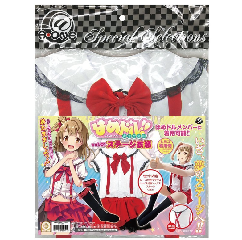 〔日本原裝進口〕 A-ONE Hame Doll 育成中!! Vol.01充氣娃娃 舞台服裝