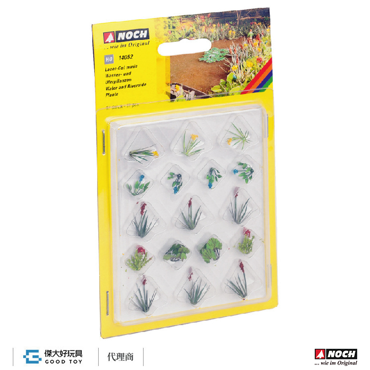 Noch 14052 (HO) 水生植物 (17入)