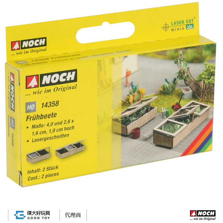 Noch 14358 (HO) 小型溫室 (4/2.6x1.6x1cm 2入)