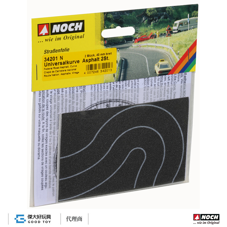 Noch 34201 (N) 道路貼片 曲線柏油路 (寬4cm 黑色2入)