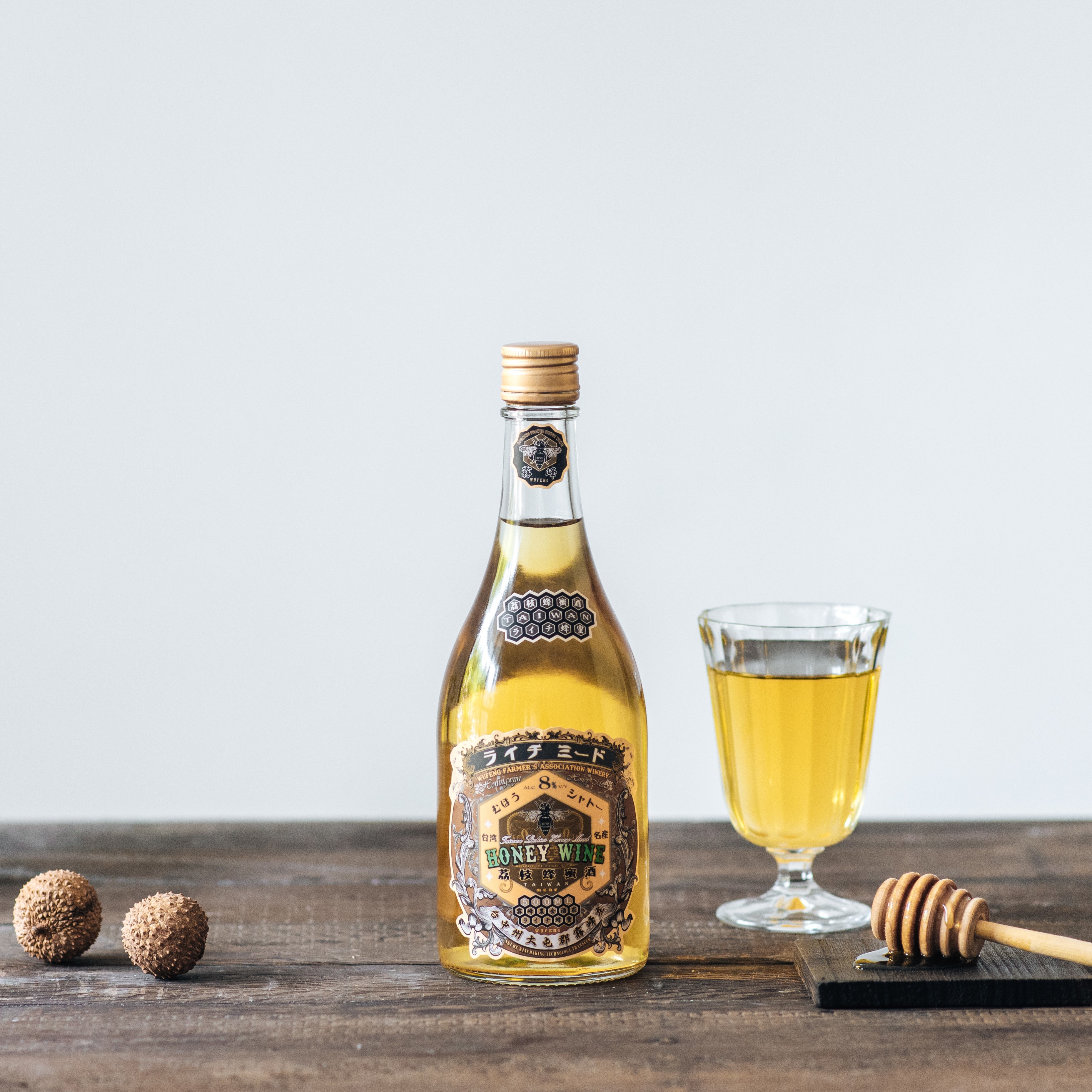 Litchi Mead ★World Award Winning