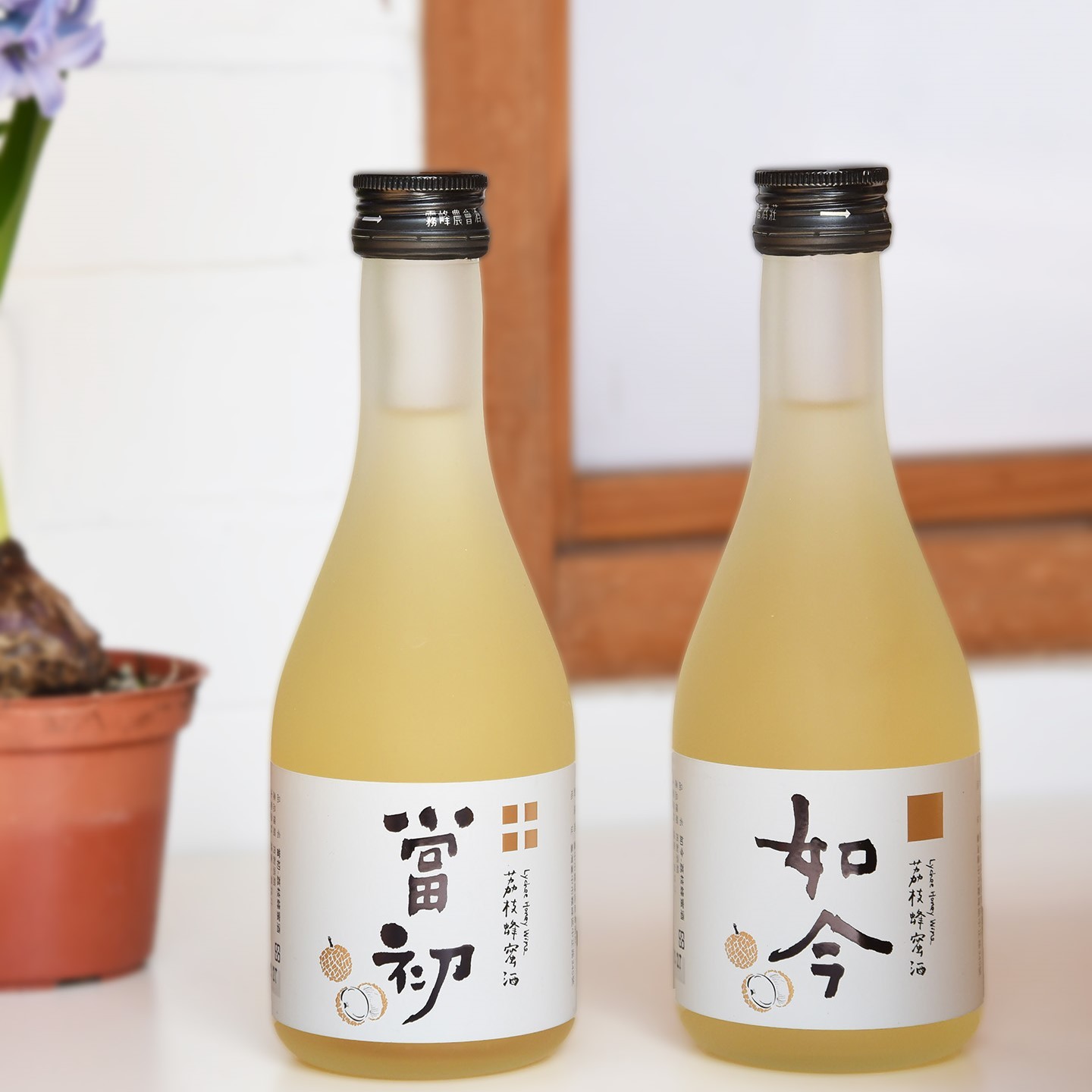 【禾發堂嚴選】當初/如今 荔枝蜂蜜酒小瓶裝(文青版)