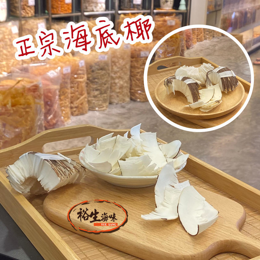 非洲海底椰片(150克)
