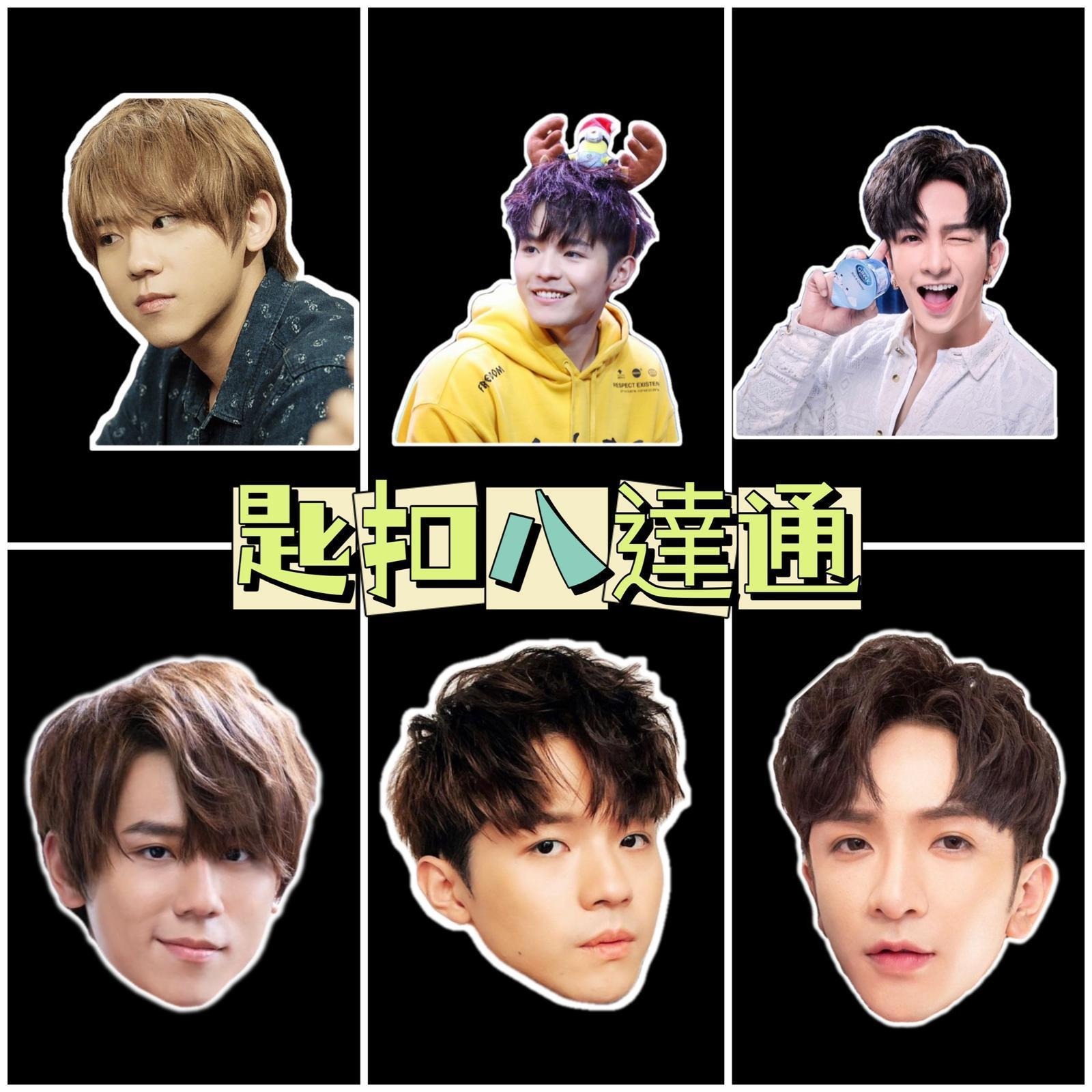 Mirror匙扣八達通