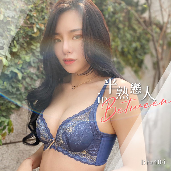半熟戀人。小胸Q挺無鋼圈推薦-Kimi推薦。A.B罩