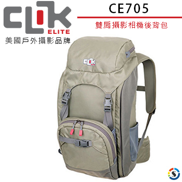 【CLIK ELITE】CE705 逃脫者 雙肩攝影後背包 (灰)