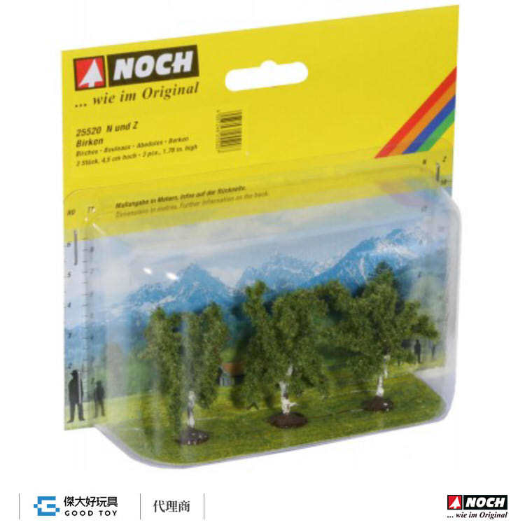 Noch 25520 (N) 樺樹 (4.5cm 3入)