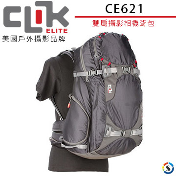 【CLIK ELITE】CE621 Contrejour35 雙肩攝影後背包 (黑/藍)