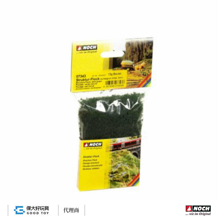 Noch 07343 草絨 Structure flock 深綠色 5mm 粗 (15g)