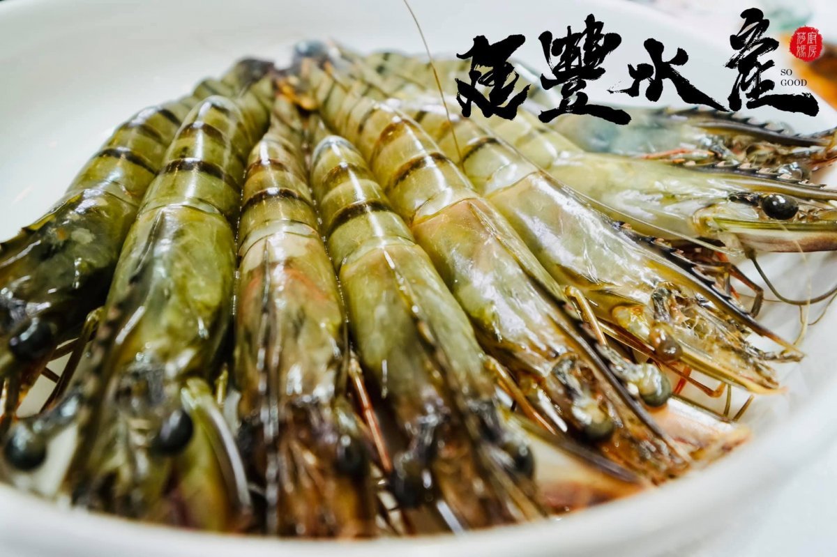 活凍草蝦(5/6/8/10/12尾裝)