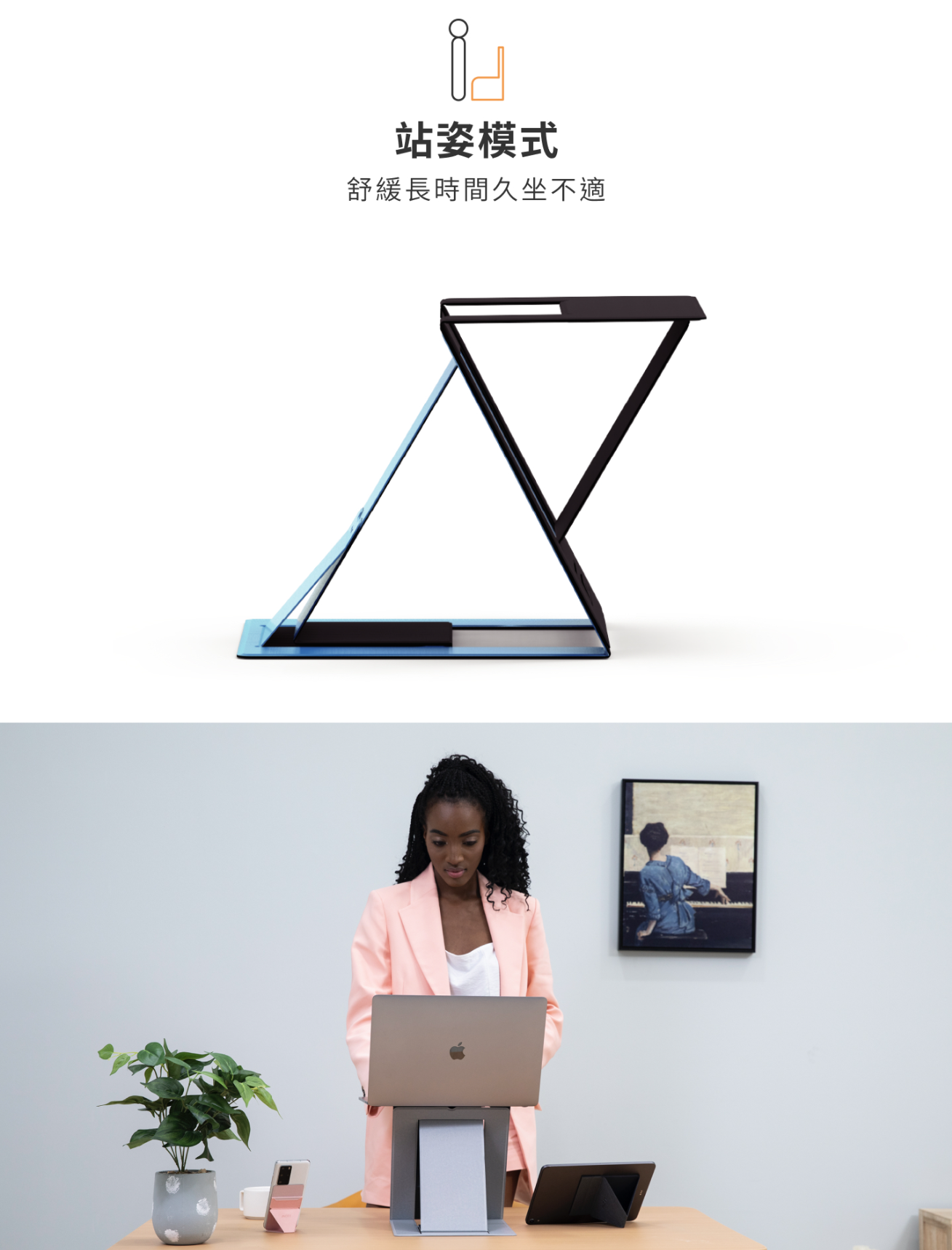 Moft Z 多角度調節隱形升降電腦支架