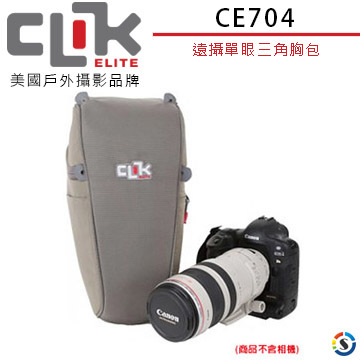 【CLIK ELITE】CE704 攝影三角胸包 (黑/灰)