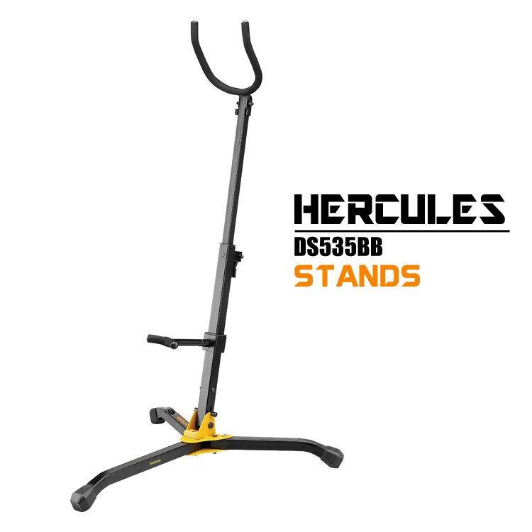 海克力斯 HERCULES DS535B 上低音薩克斯風架