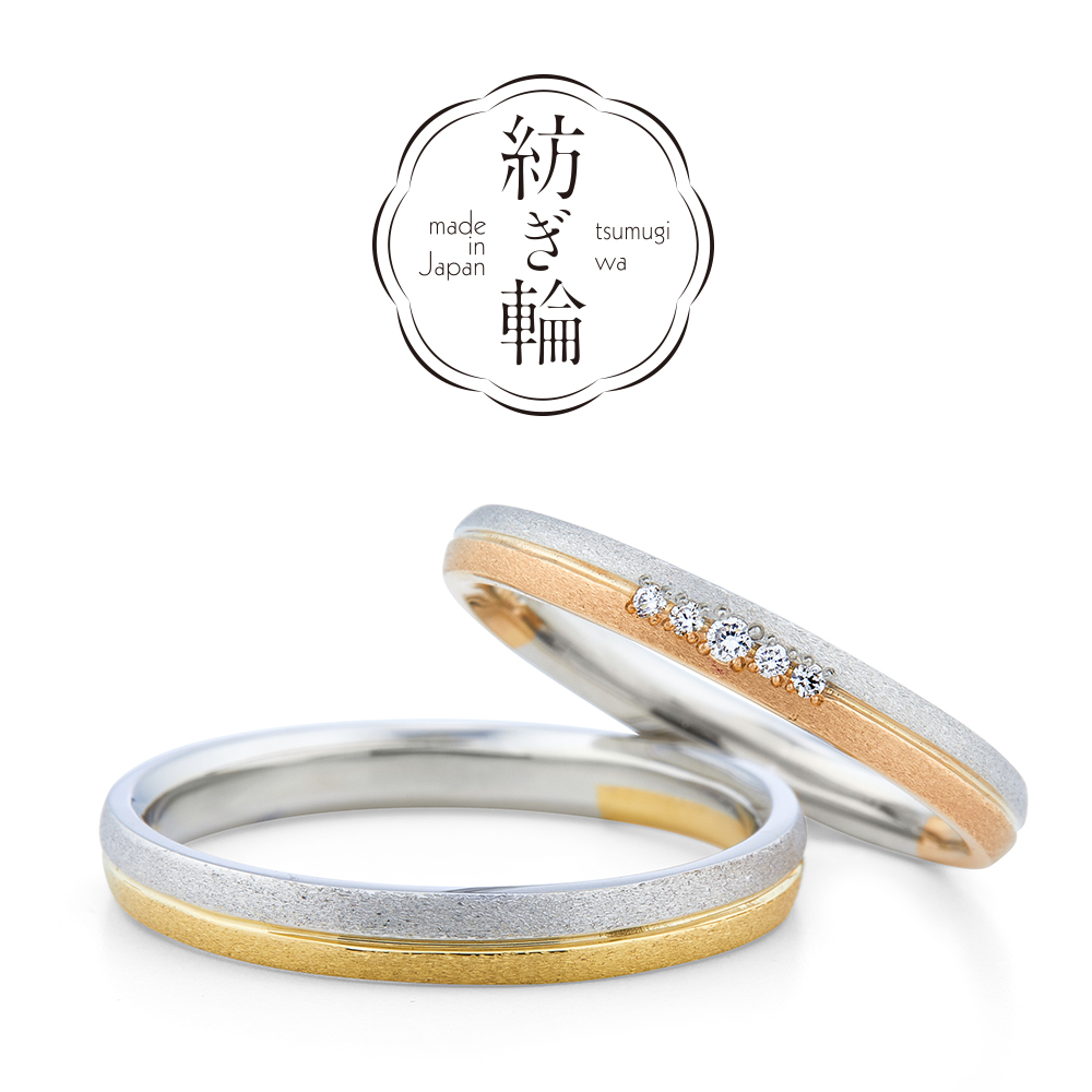 日本PT950鉑金/18K玫瑰金/18K黃金天然鑽石結婚戒指 - 隣あわせ