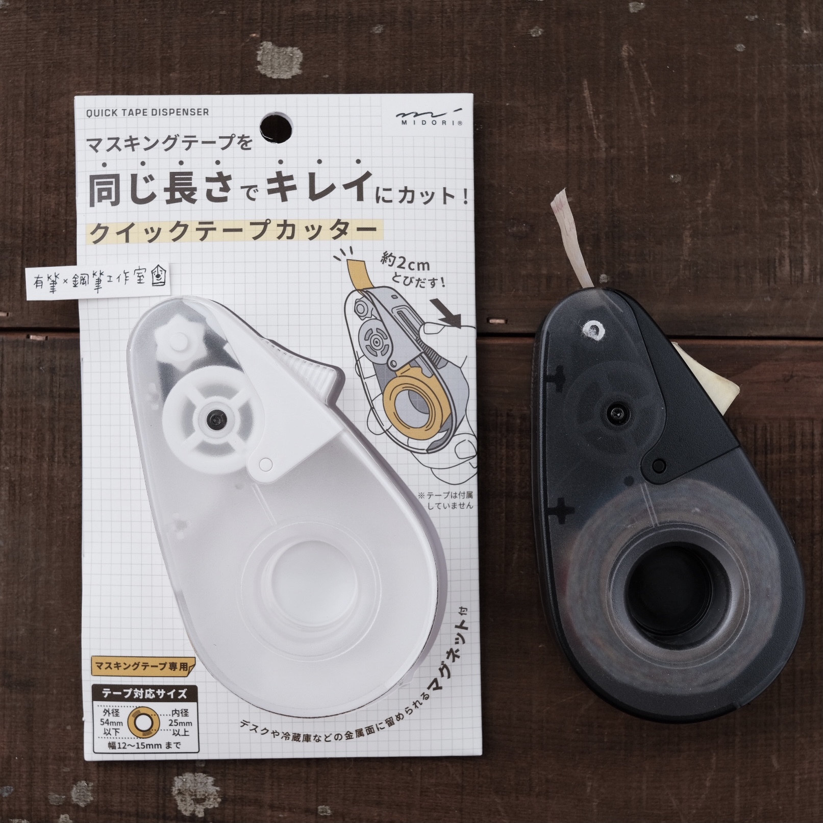 MIDORI 紙膠帶快速切割器 / 日本 QUICK TAPE DISPENSER