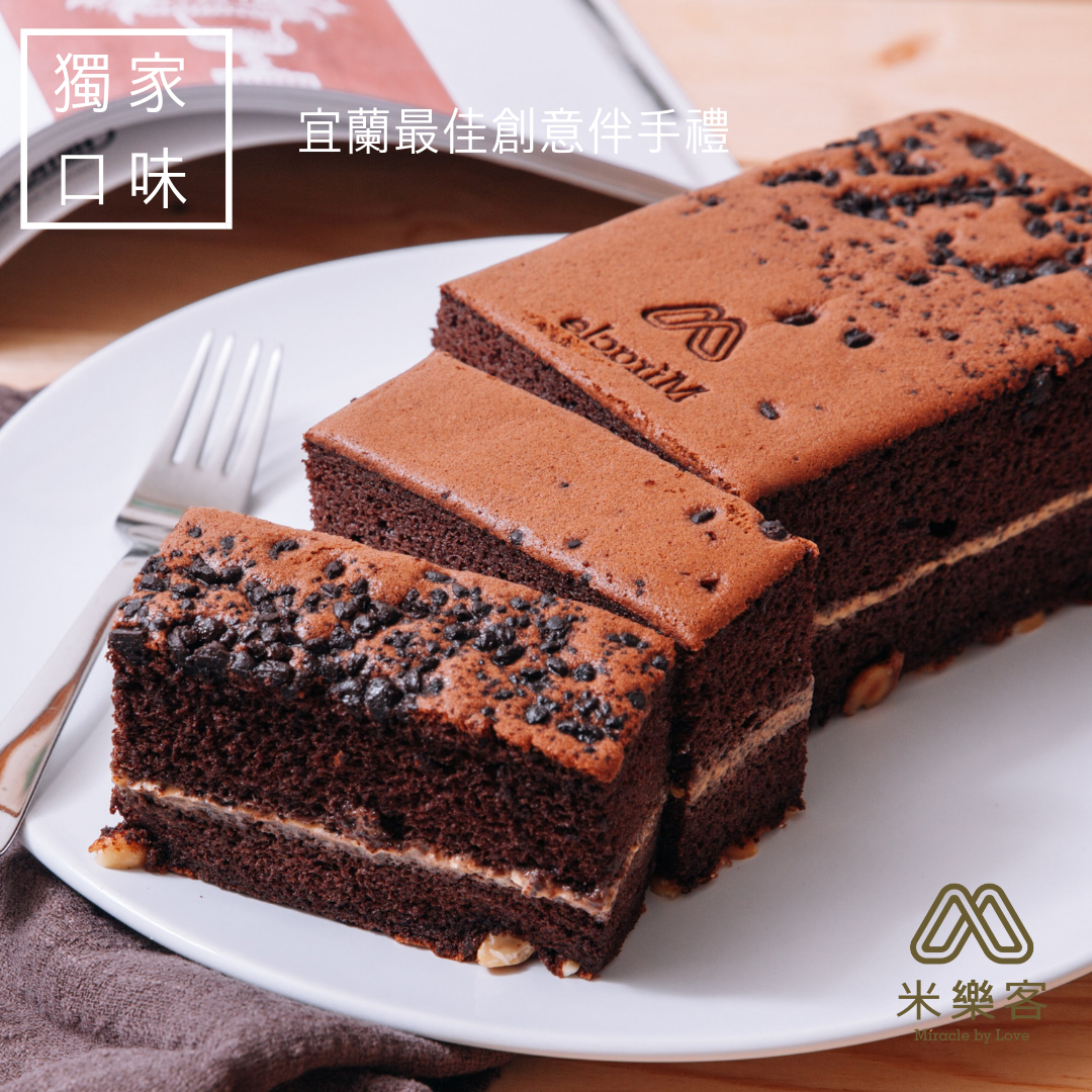 【米樂客】金莎巧克力米蛋糕（無麩質）米蛋糕/小明星大跟班/網路部落客推薦報導/宜蘭人氣團購美食