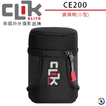 【CLIK ELITE】CE200 鏡頭包(小型) (黑/灰)