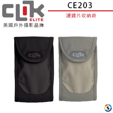 【CLIK ELITE】CE203 濾鏡收納包 (黑/灰)