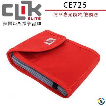【CLIK ELITE】CE725 方型濾鏡收納包 (紅)