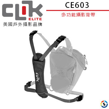 【CLIK ELITE】CE603 多功能背帶 (灰)