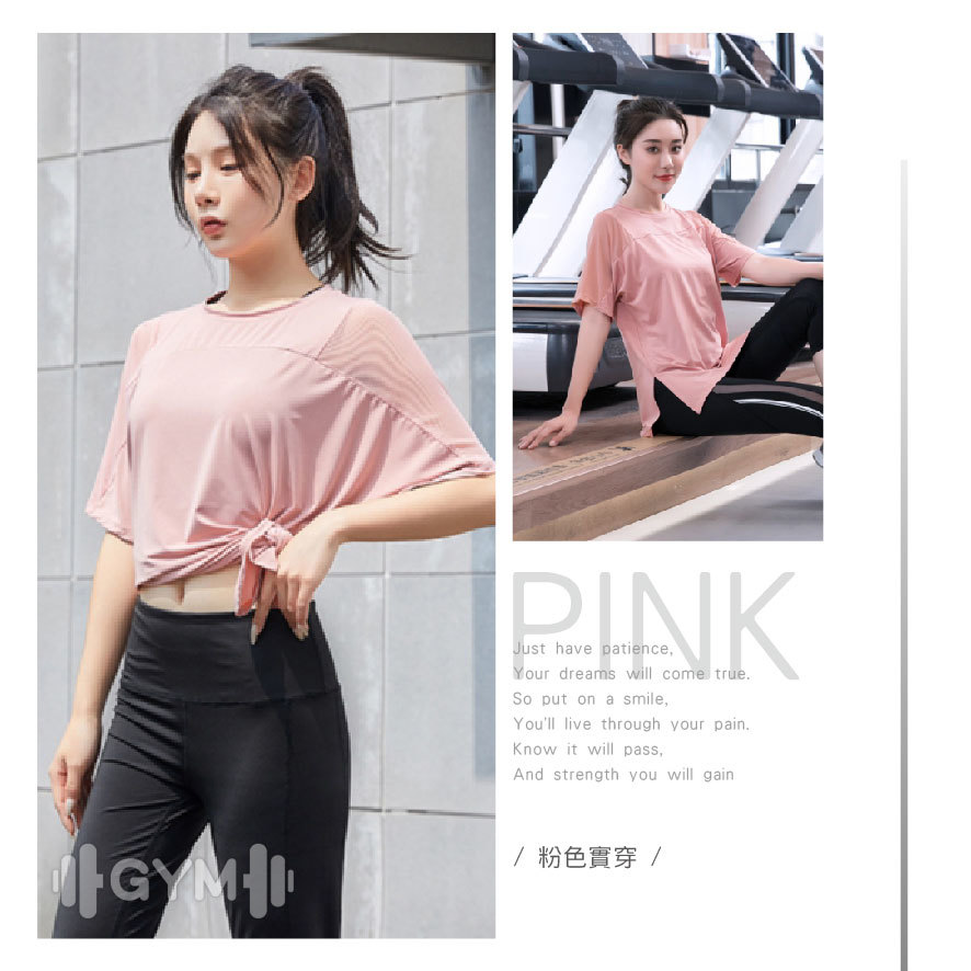 多尺碼冰絲長版上衣