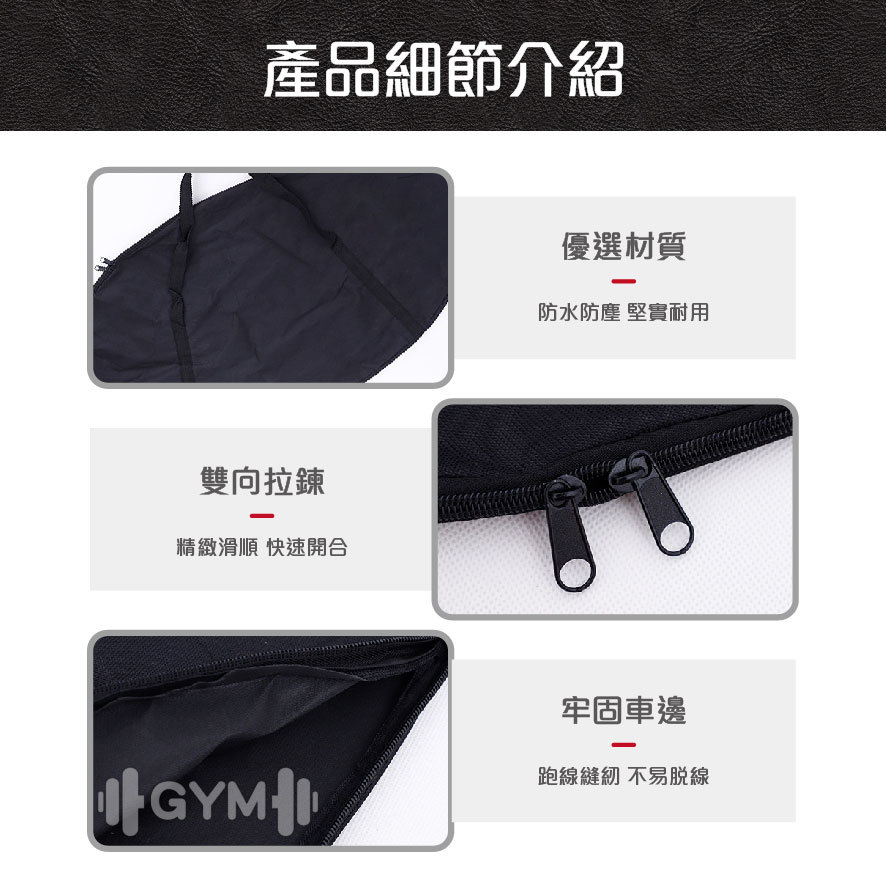 40吋/48吋 蹦床專屬收納袋