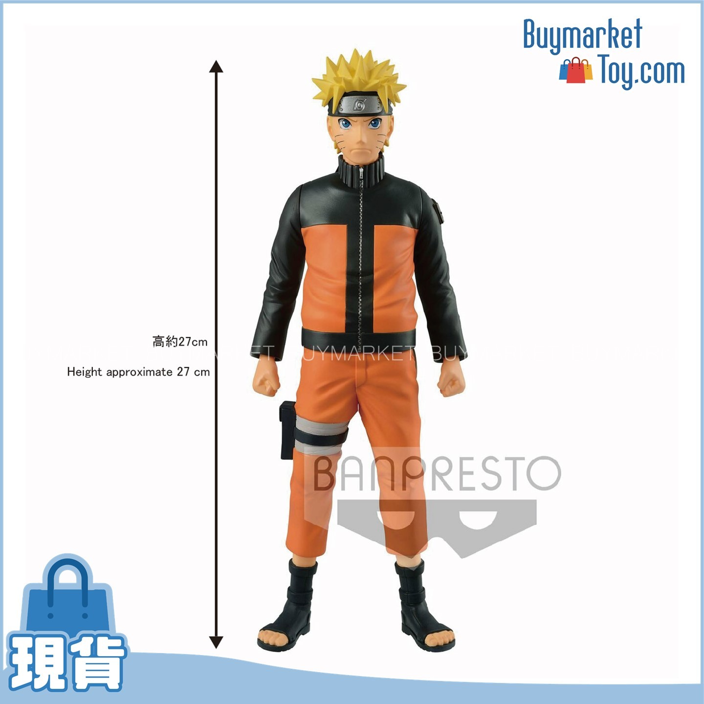 Banpresto 火影忍者疾風傳 - 渦卷鳴門