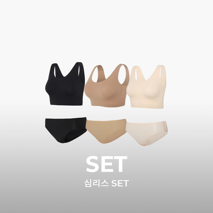Xexymix Seamless SET