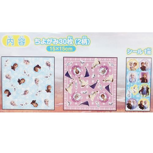 迪士尼冰雪奇緣-色紙