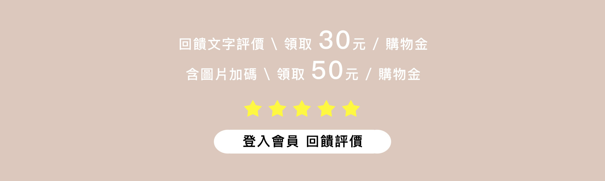 amiid購物回饋評價