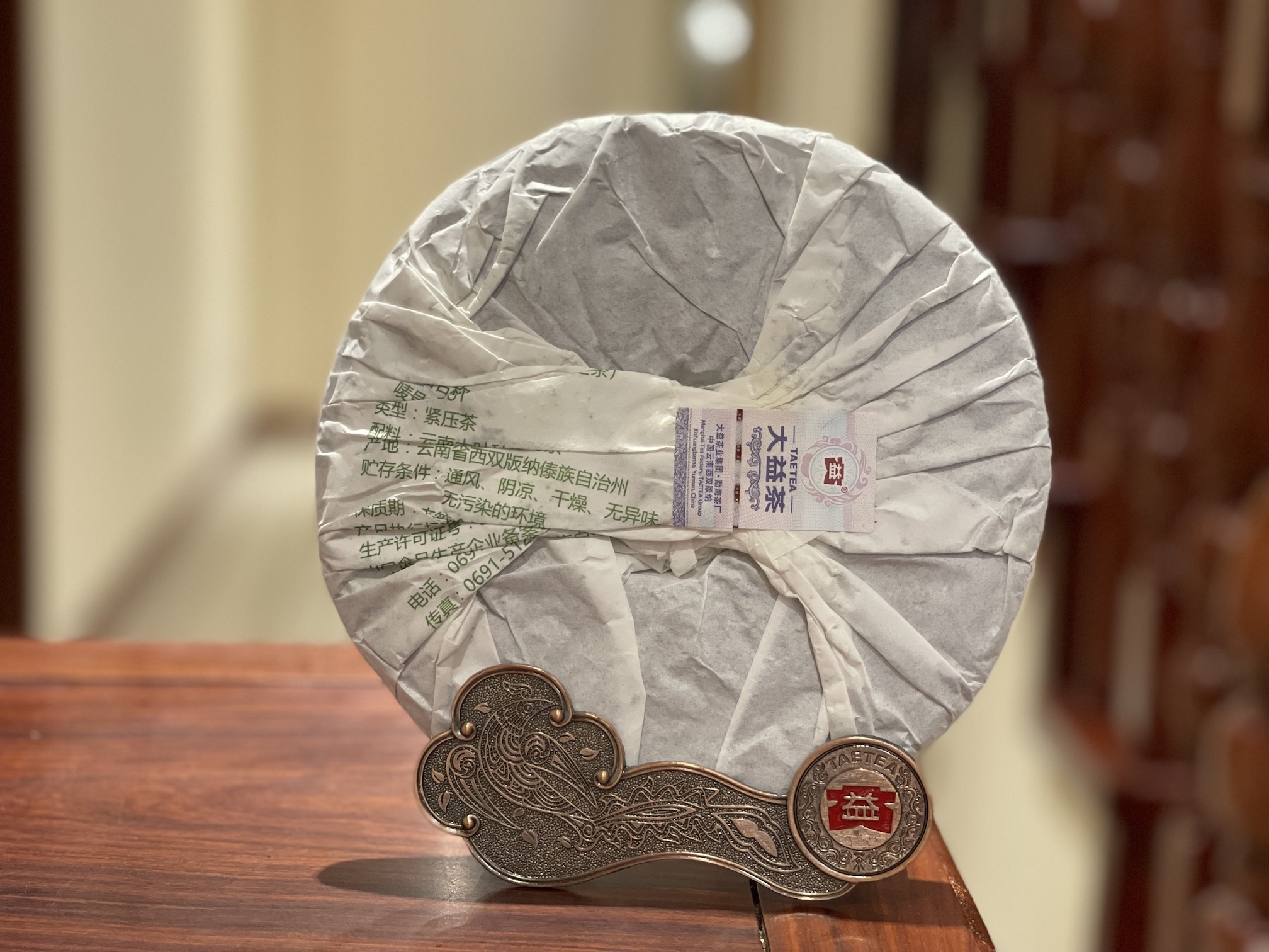 2018年大益普洱生茶巴黎妙韵1801批357克茶餅