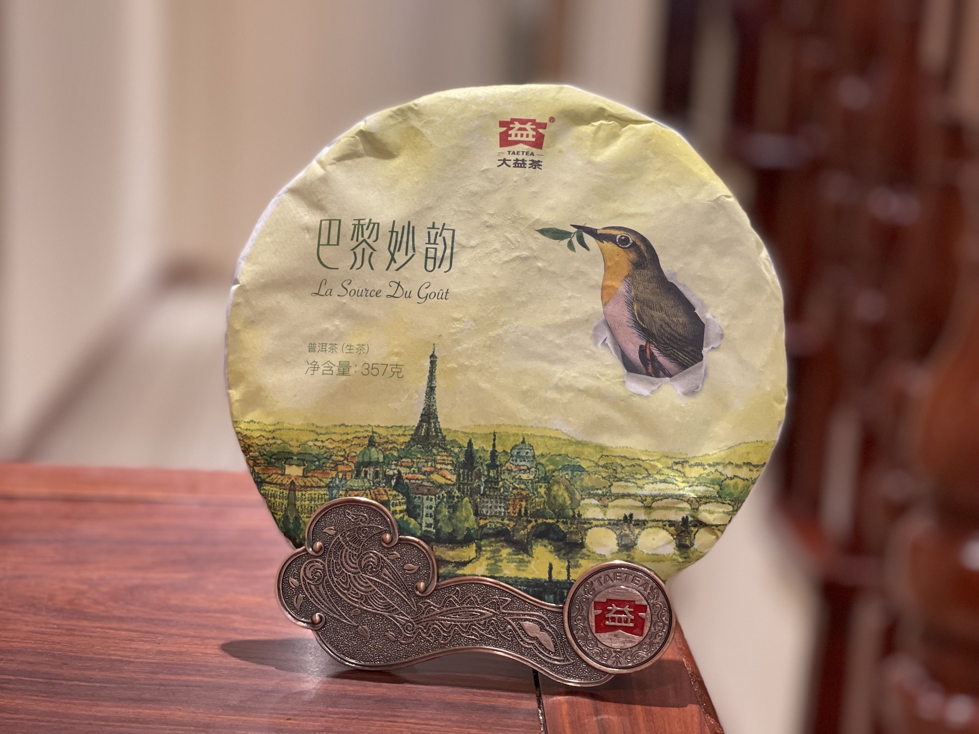 2018年大益普洱生茶巴黎妙韵1801批357克茶餅