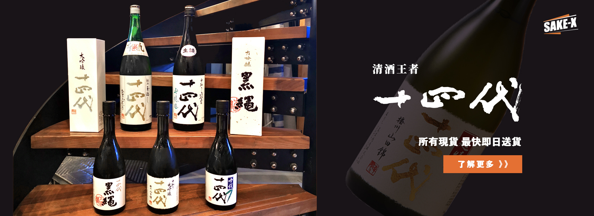 清酒流行速報】2021上半年SAKETIME TOP 10日本清酒排名出爐！