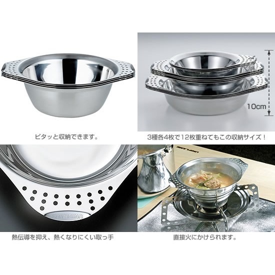 UNIFLAME雙耳隔熱碗850ml