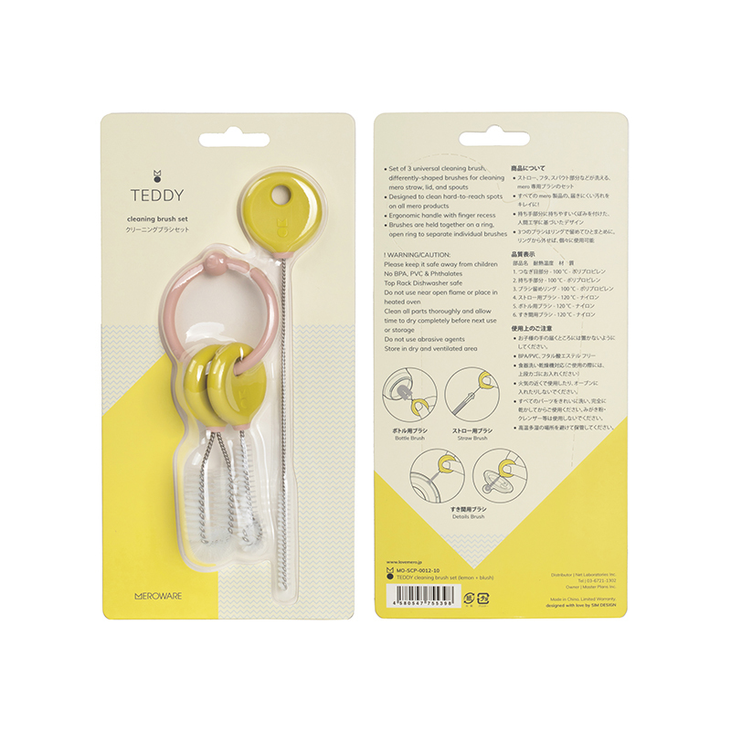 TEDDY 水杯清潔刷套裝- 檸檬黃 + 櫻花粉