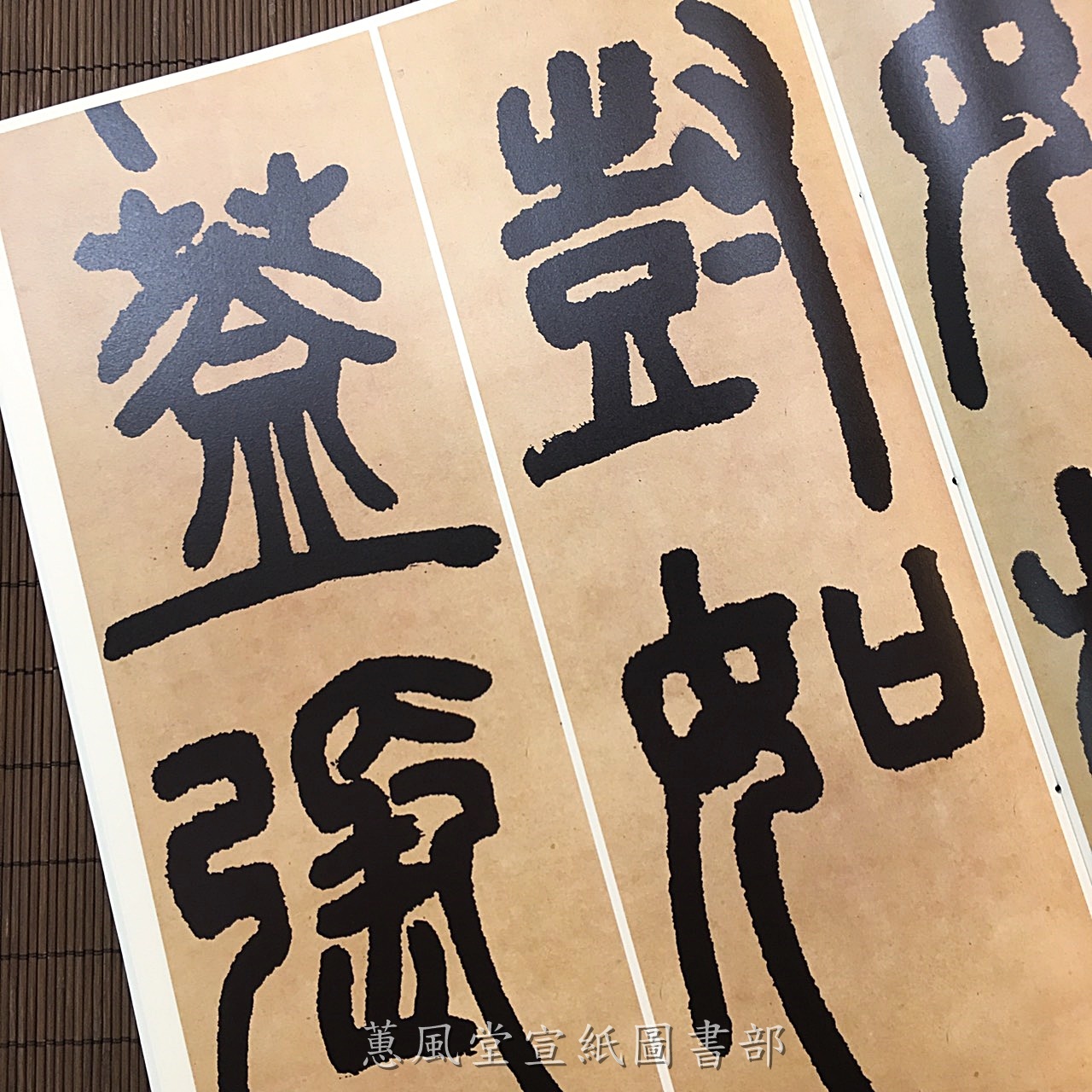 中国書法 錢君陶 名玉堂 七行書 四幅 肉筆紙本 掛軸 中国書法 錢君陶 名玉堂 七行書 四幅 肉筆紙本 掛軸 中国書法
