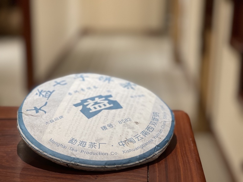 2006年大益普洱生茶8582 357克茶餅602批