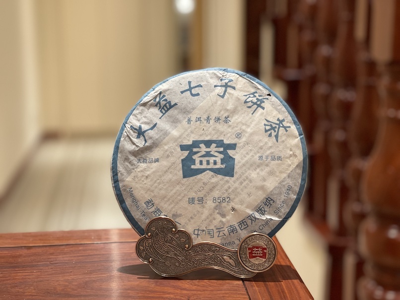 2006年大益普洱生茶8582 357克茶餅602批