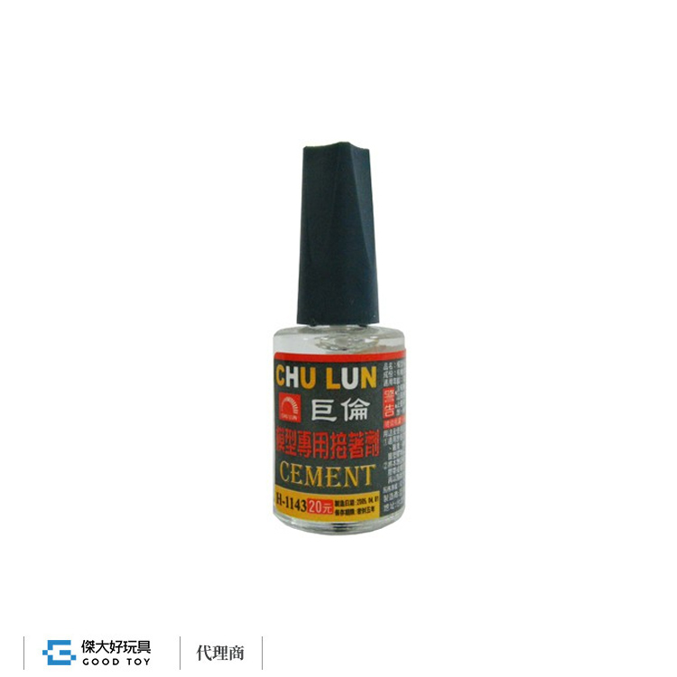 CHU LUN H-1143 Model Paint  (15ml)