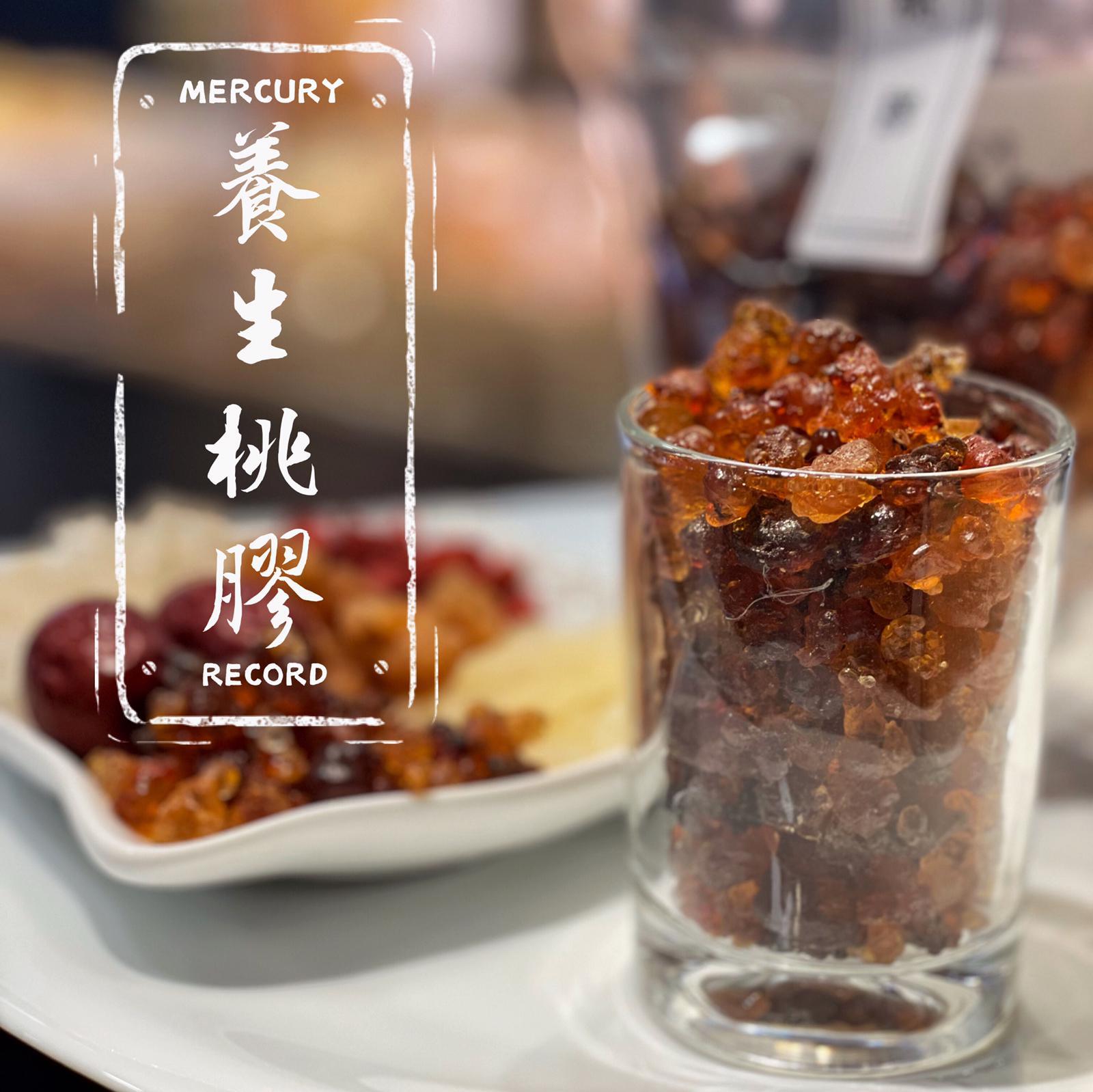 特級桃膠（200克）