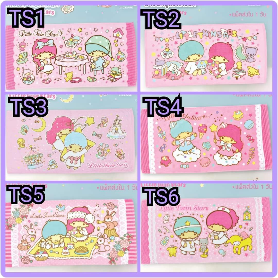 泰國Sanrio高級棉質毛巾