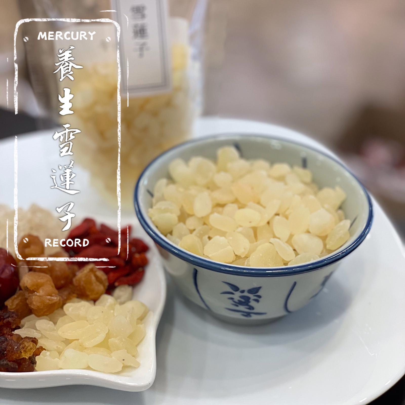 特靚雪蓮子（200克）