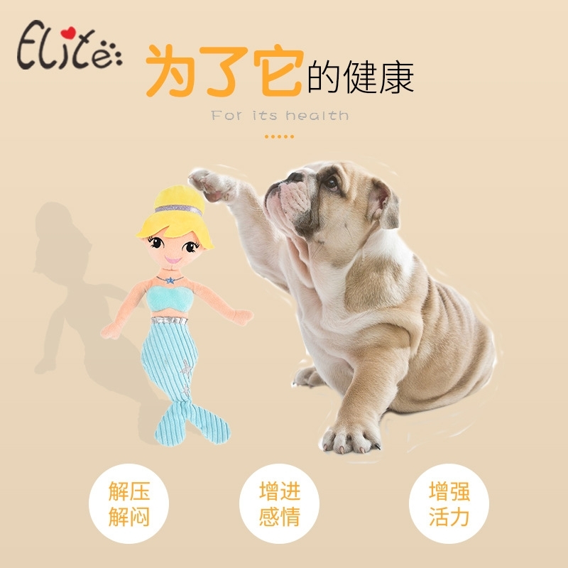 ELITE梦幻海洋系列发声玩具 超索美人鱼/梦幻海马/冰淇淋独角兽