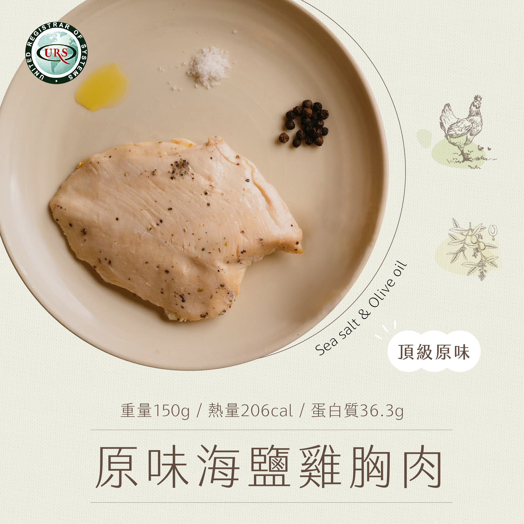 【熱銷冠軍No.1】舒肥雞胸肉10入組
