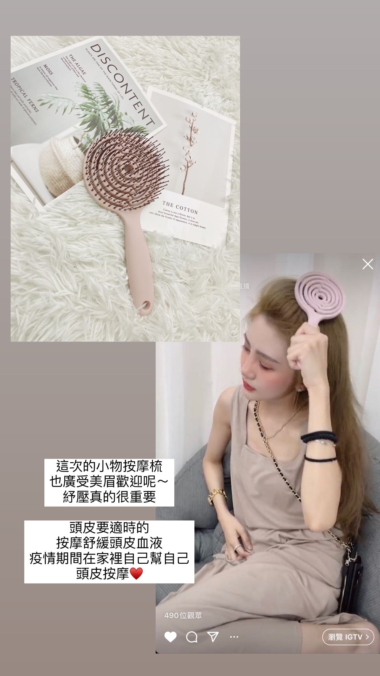 🔥07.23小物］🇰🇷正韓人氣款舒壓3D按摩頭皮梳（可濕梳/兩色）