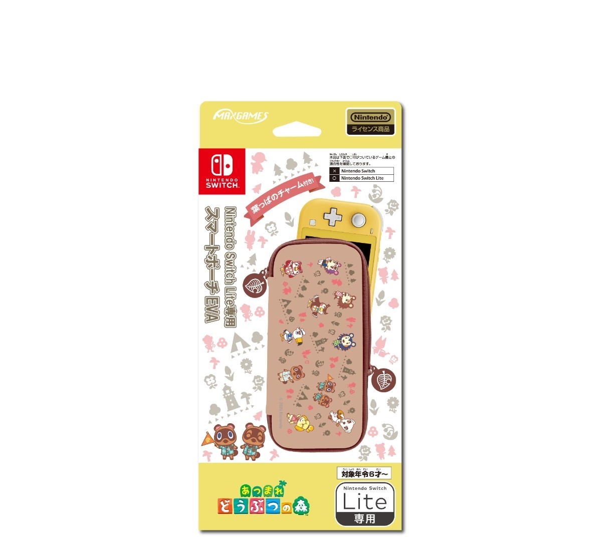 MAXGAMES NS LITE 主機收納硬殼包 動物森友會 EVA材質 可收納三片遊戲卡匣