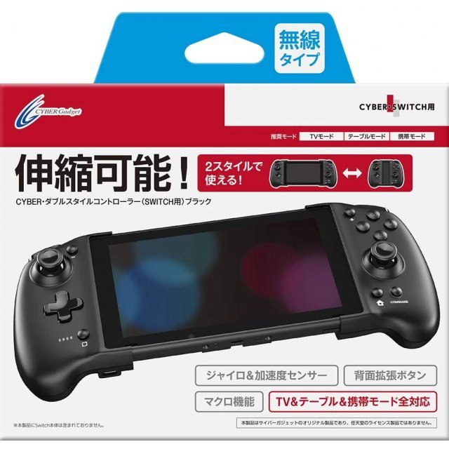 NS CYBER 雙重模式無線控制器 黑色