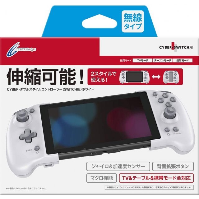 NS CYBER 雙重模式無線控制器 白色